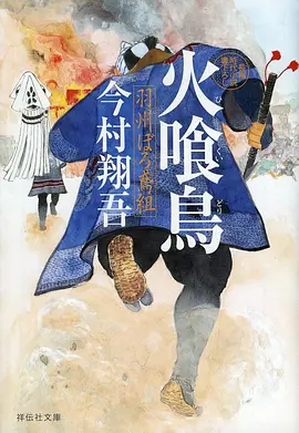 千夜茶馆 奇幻单元动漫全集