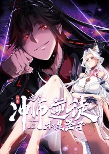 午夜面包店 睡前漫画推荐